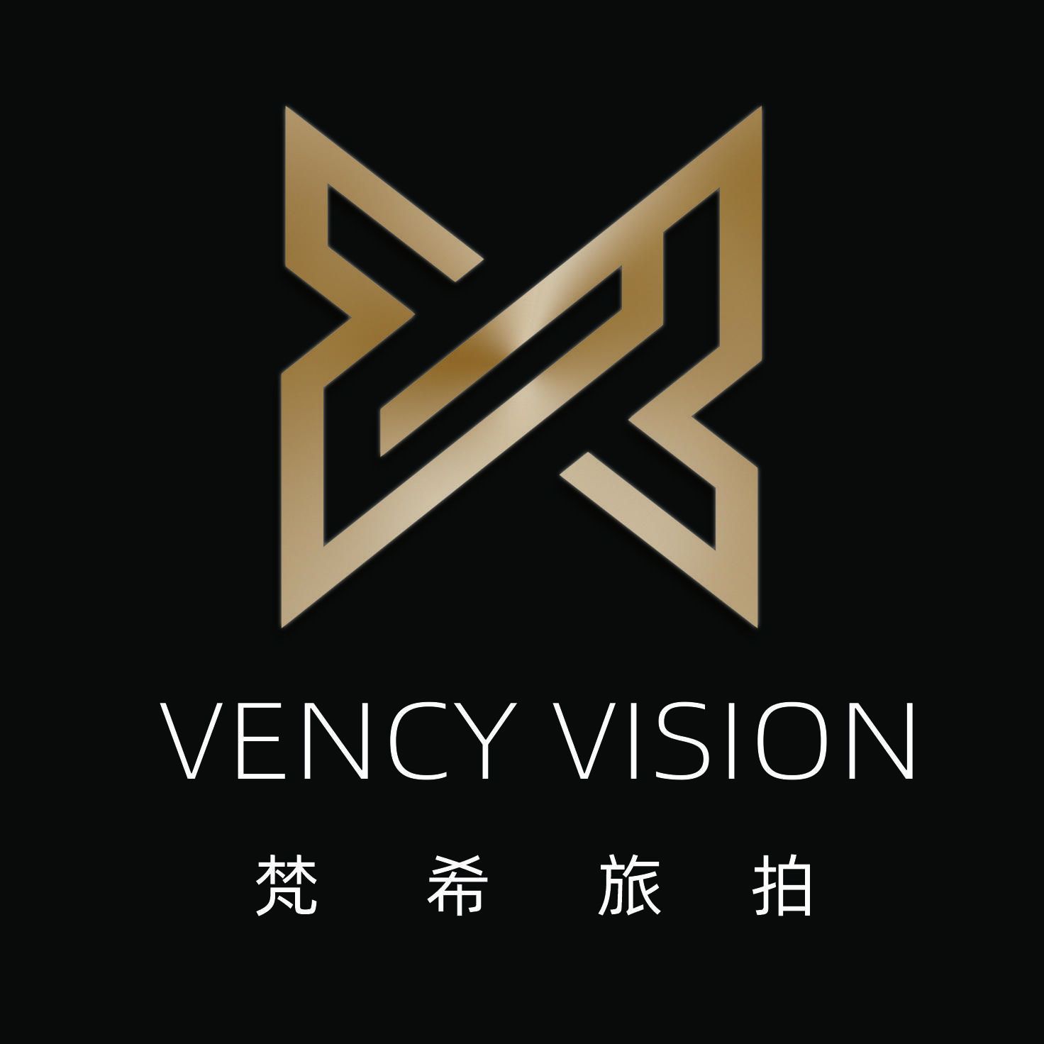 梵?；榧啍z影全球旅拍（本溪店）