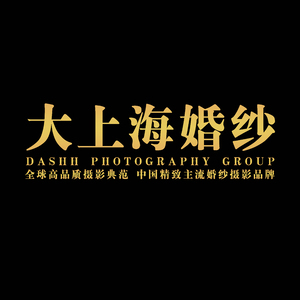 菏澤大上?；榧啍z影