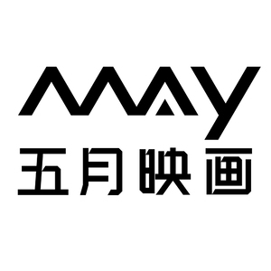 濰坊五月映畫(huà)一站式婚嫁藝術(shù)中心
