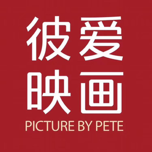 西雙版納彼愛(ài)映畫旅拍