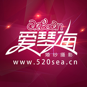 廈門愛琴?；榧啍z影（漳州店）