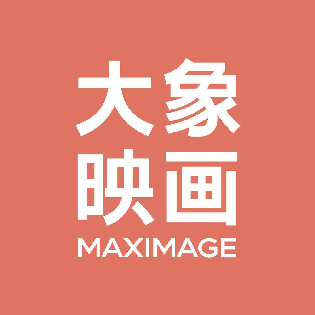 大象映畫(huà)（華南總店）
