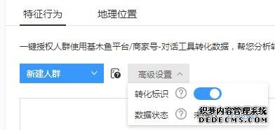 oCPC該按點擊出價系數(shù)還是目標轉(zhuǎn)化成本？